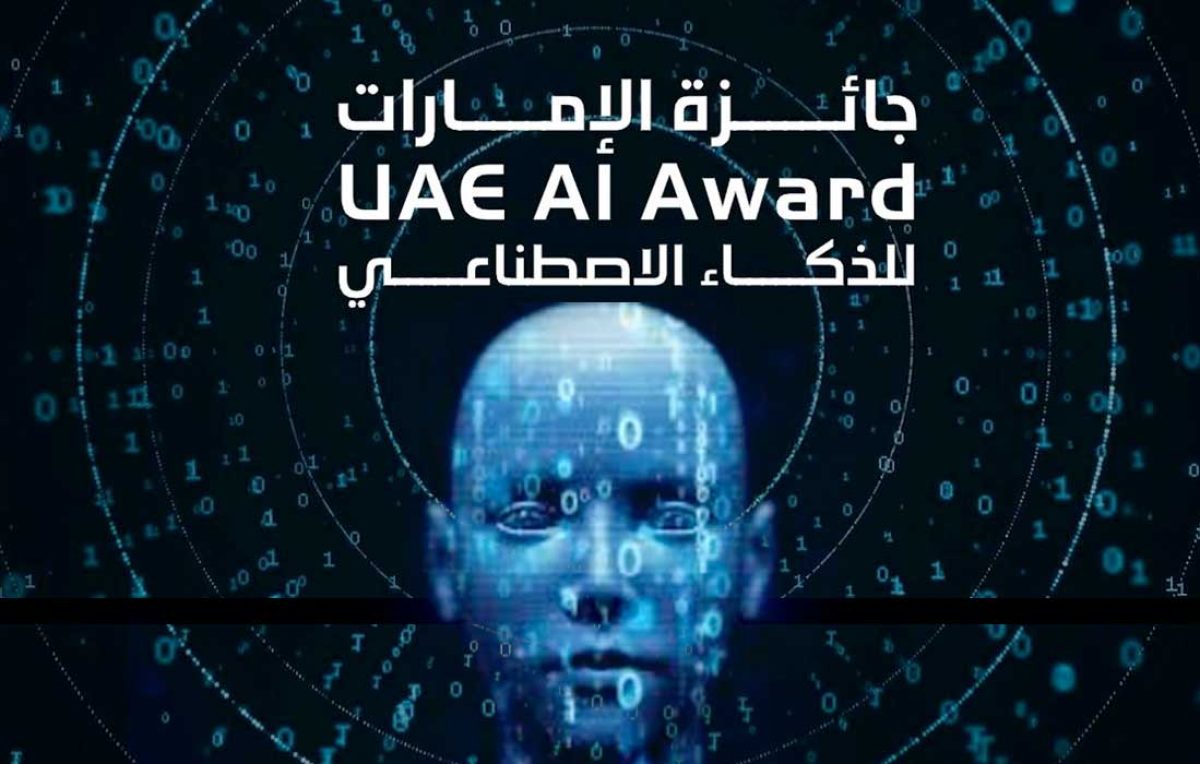 Smart Nation, Smarter Minds: UAE’s AI Spotlight Shines Brighter Than Ever