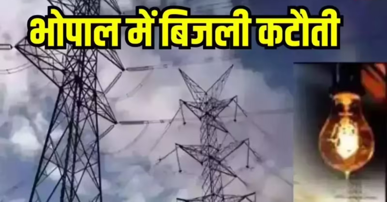 Bhopal Blackout: Scheduled Power Shutdown to Affect Residents on November 3!