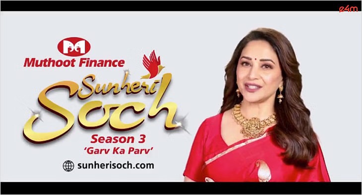 Soni's Story: How a Gold Loan Stitched Success for This Howrah Designer