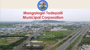 ₹450 Crore Transformation! (Mangalagiri-Tadepalli Municipal Corporation) MTMC’s Water Revolution to Redefine Urban Growth