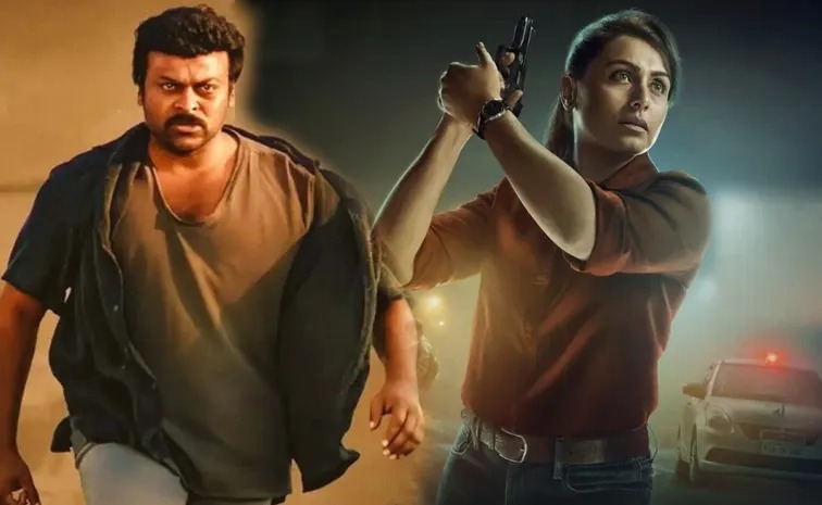 Bollywood Star Rani Mukerji in Sight for Chiranjeevi's Most Brutal Film So Far