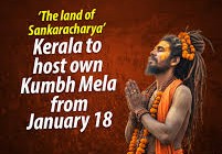 Kerala Joins the Sacred Circle: First-Ever Kumbh Mela Set to Dazzle Malappuram in 2026