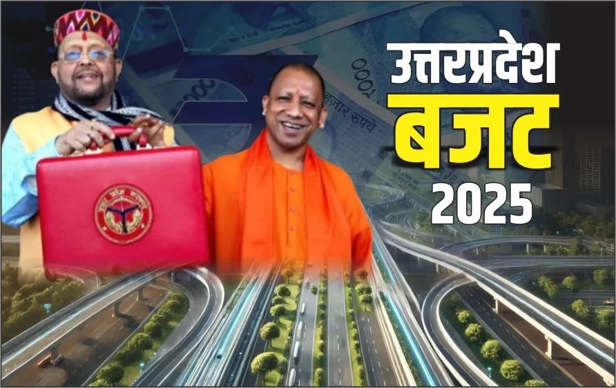 Budget of ₹8.09 Lakh Crore for Uttar Pradesh: Scooters for Girls, AI City, and 4 New Expressways Marking Progress