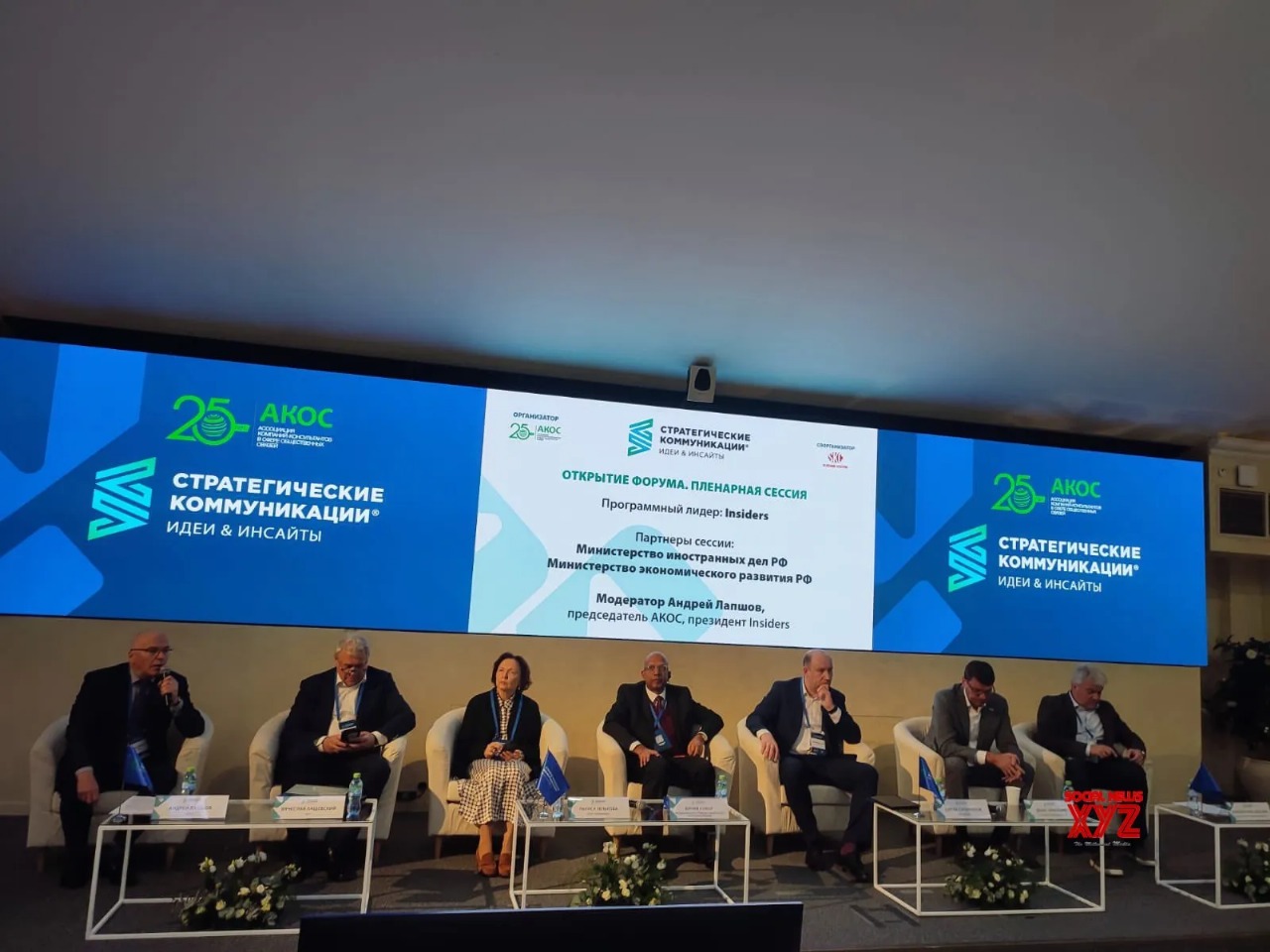 India Dials Up Success: Communication Triumphs Ring Loud in Moscow