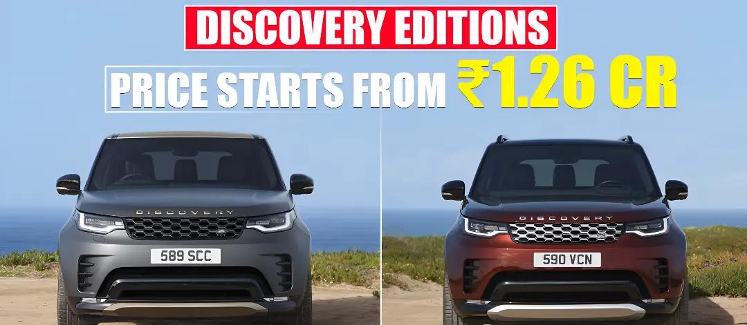 Discover More: Land Rover India Unveils 2026 Discovery Special Editions
