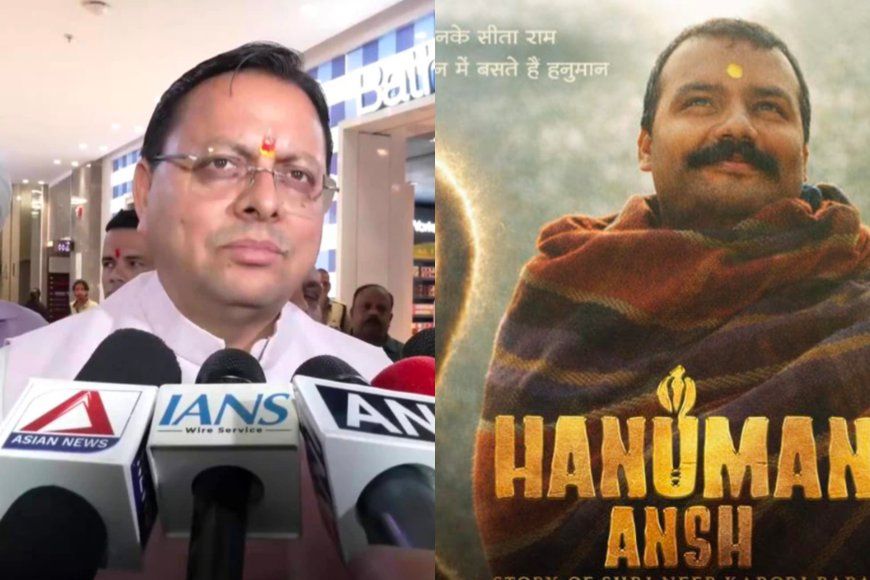 Divine Decree: Uttarakhand Declares Hanuman Ansh Tax-Free After Surprise Box Office Run