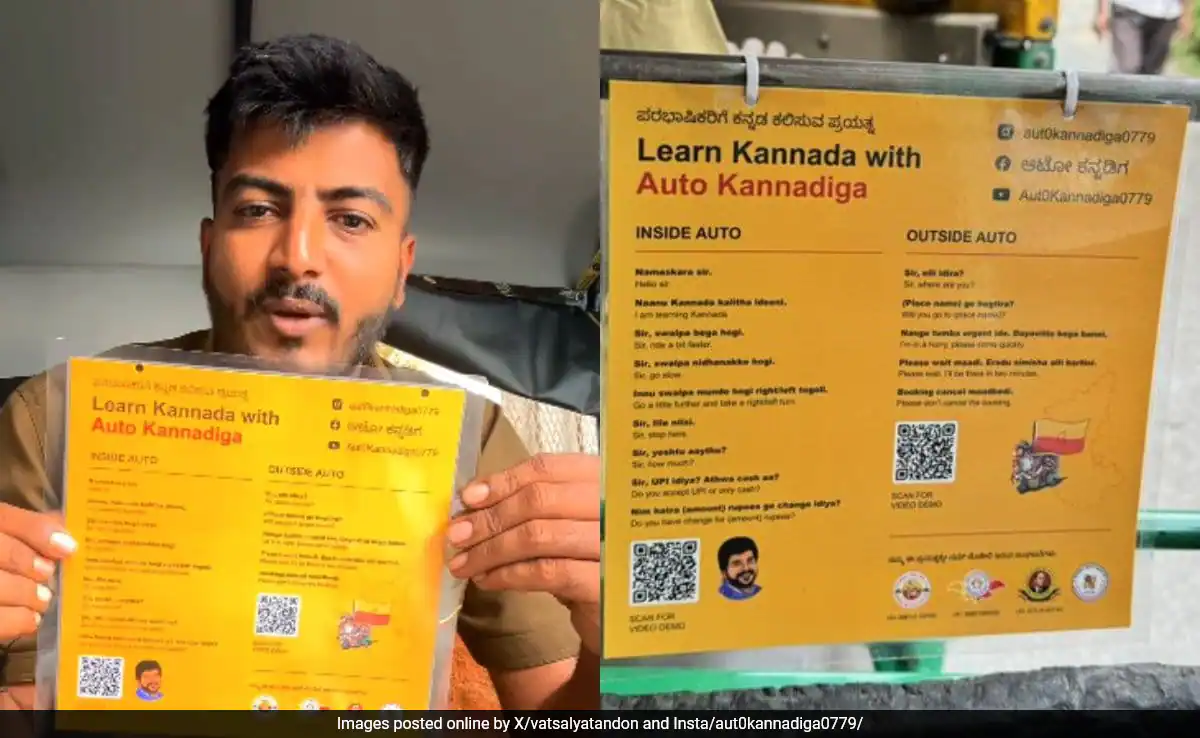 AI Overcomes Language Barriers: Bengaluru Youth Negotiates Auto Fare in Kannada Using ChatGPT