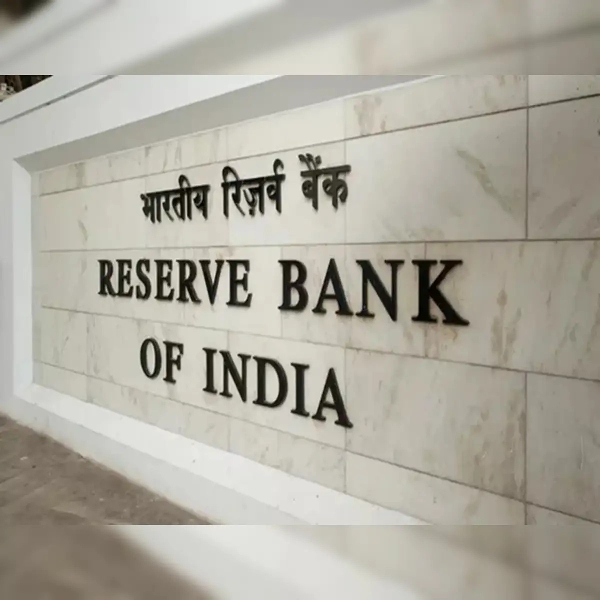 Uttar Pradesh Accepts Rs 9.8 Billion In 14-Year Security