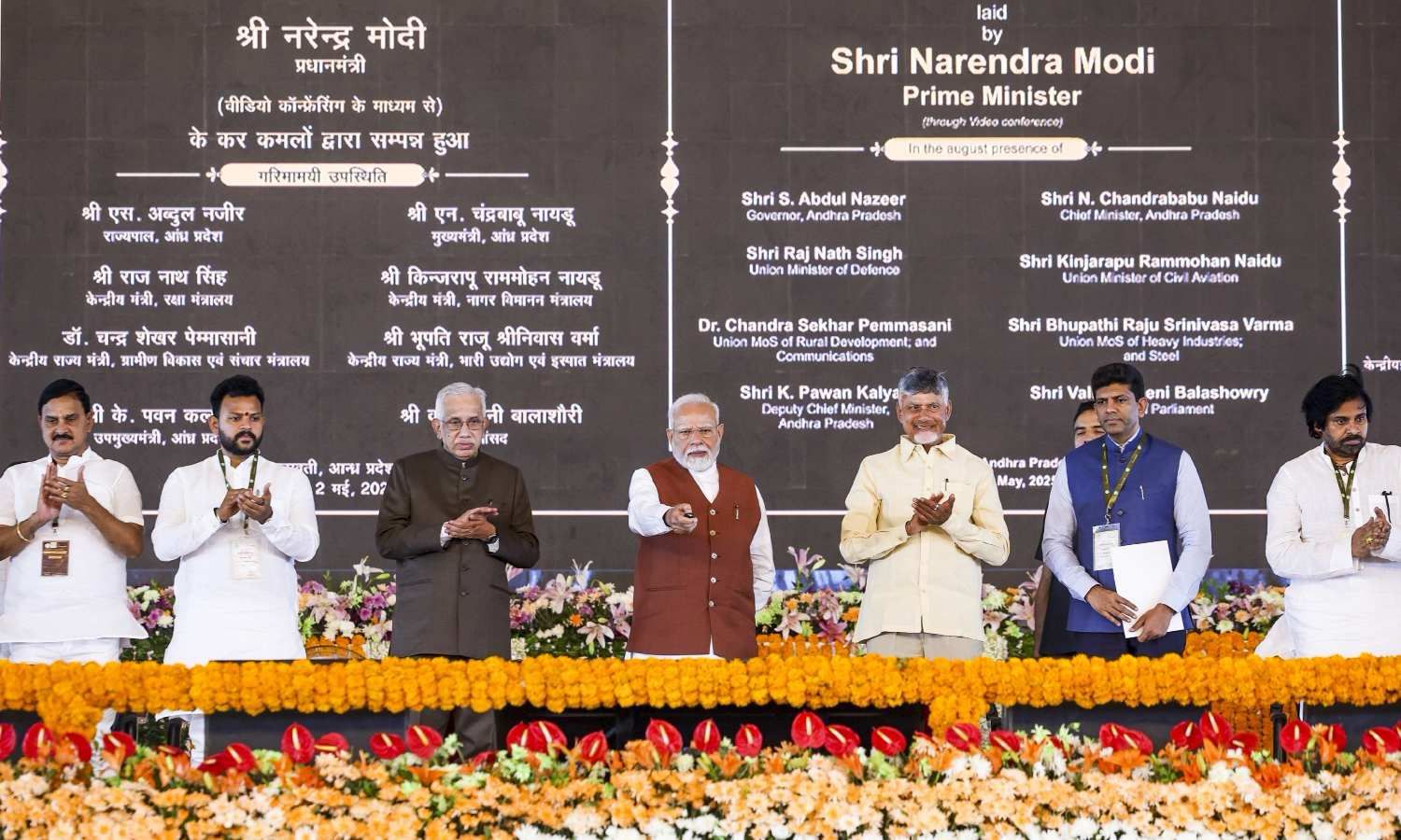 Golden Roots, Glorious Routes: Amravati Pegged as Pillar of Viksit Bharat